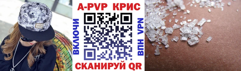 Купить COCAIN  Метадон  Галлюциногенные грибы  Меф  Гашиш  АМФЕТАМИН  Alpha-PVP  Лиски