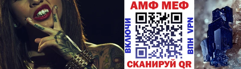 Амфетамин Розовый  Купить закладки  Лиски 