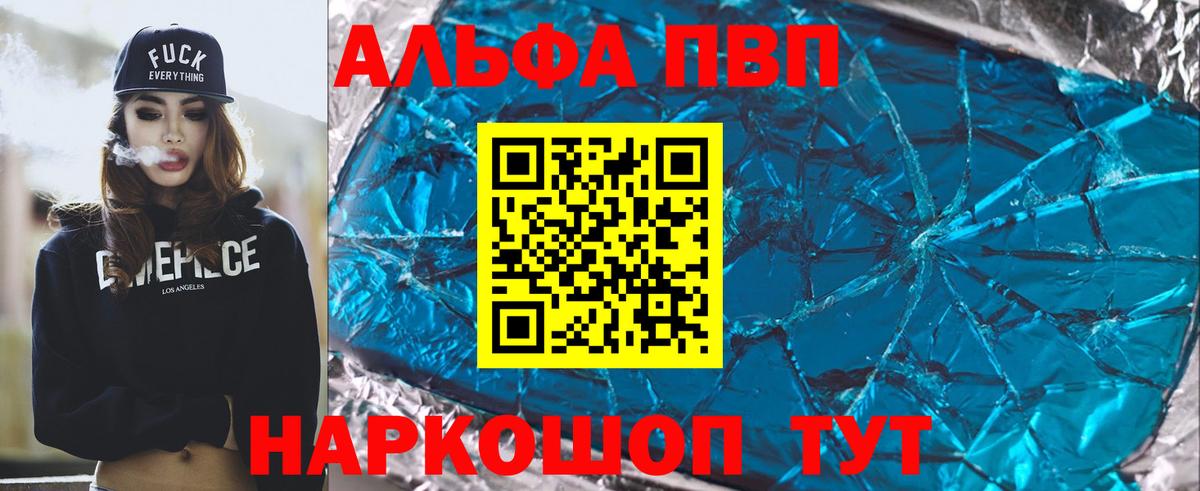 Alfa_PVP СК Лиски