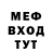 МЕТАДОН VHQ Mr. KOSMO
