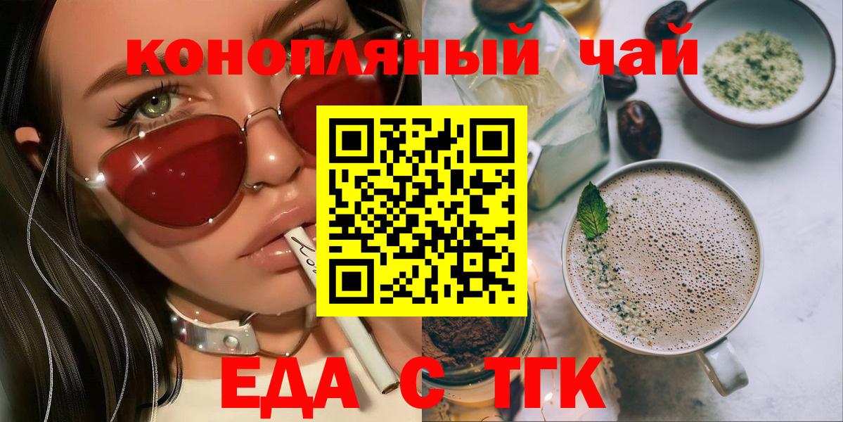 Canna-Cookies конопля Лиски