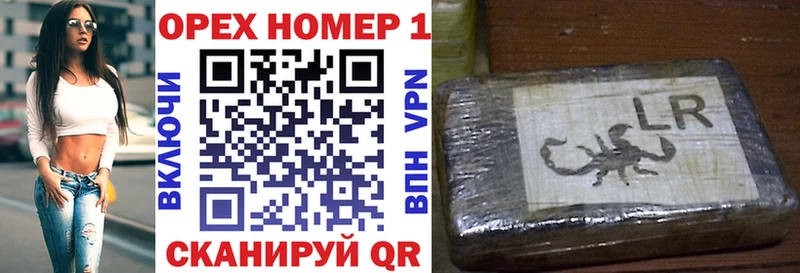 Cocaine Fish Scale  Купить где  Лиски 