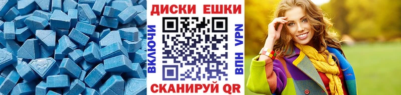 Купить закладки  Лиски  Экстази Cube 
