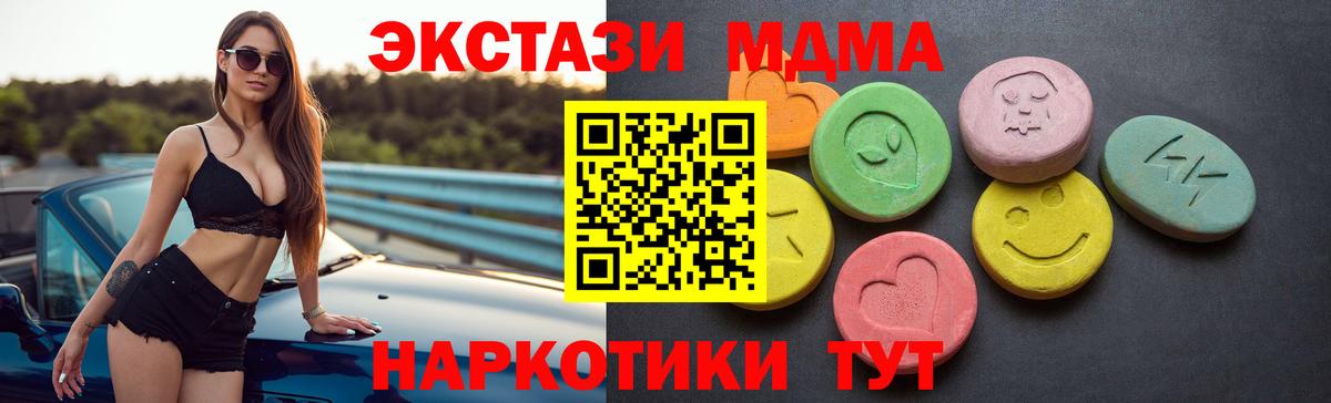 Экстази ешки  ЭКСТАЗИ mix  Вход с VPN  Ecstasy  Лиски 