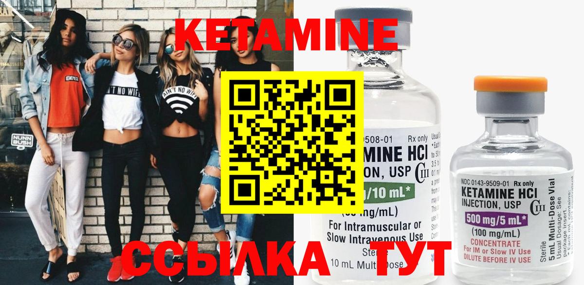мега зеркало  КЕТАМИН ketamine  Вход с VPN  Лиски 