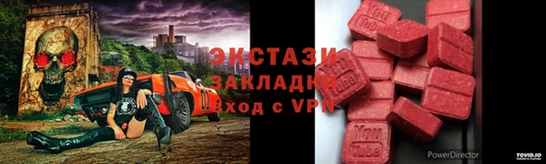 бутик Елизово
