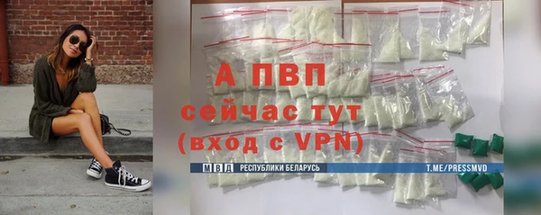 прущий лед Елабуга