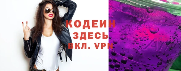 прущая мука Ельня