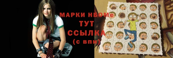 бутик Елизово