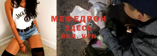 бутик Елизово