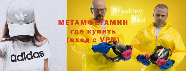 мет Заволжье