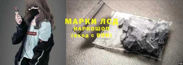 прущая мука Ельня