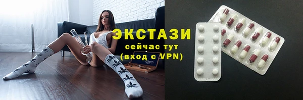 прущий лед Елабуга