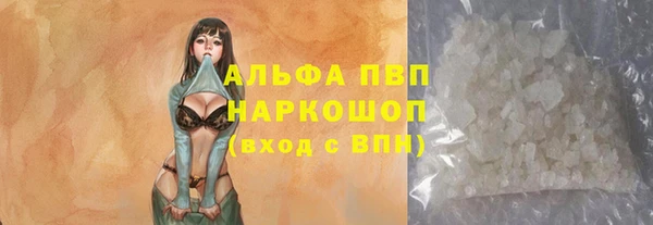 бутик Елизово