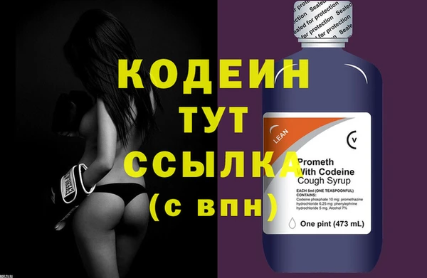 бутик Елизово