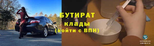 бутик Елизово