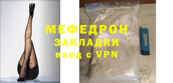 бутик Елизово