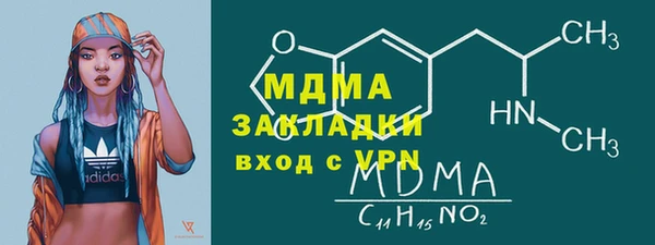 бутик Елизово