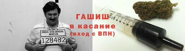 бутик Елизово