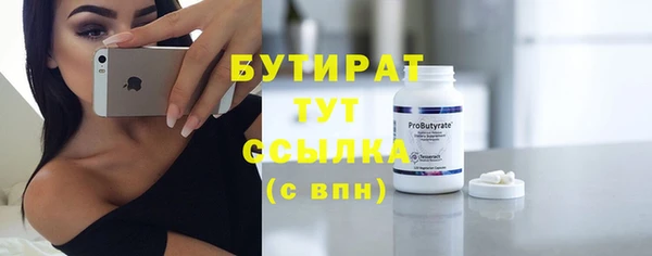 прущая мука Ельня