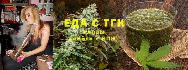 бутик Елизово