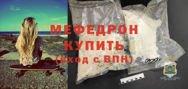 прущий лед Елабуга
