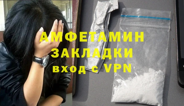 бутик Елизово