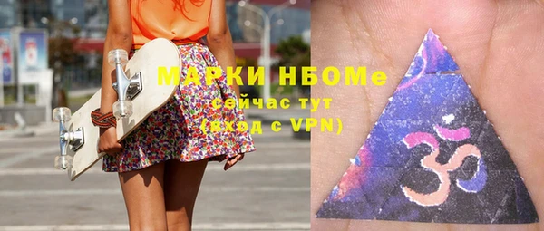 бутик Елизово