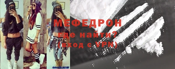прущая мука Ельня