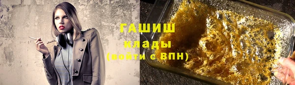 мет Заволжье