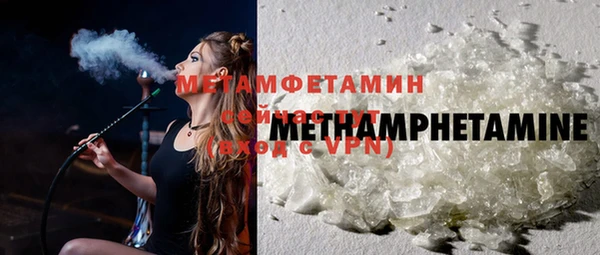 бутик Елизово