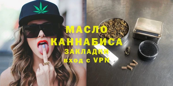 прущая мука Ельня