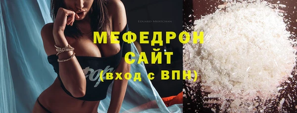 бутик Елизово
