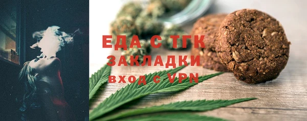 прущий лед Елабуга