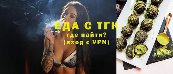 дистиллят марихуана Заводоуковск