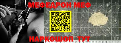 бошки Ярославль