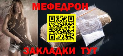 бошки Ярославль