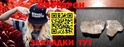 кокаин Янаул