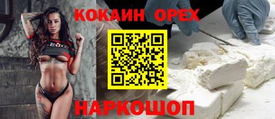 бошки Ярославль