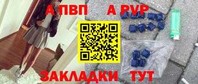 кокаин Янаул