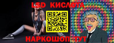 кокаин Янаул