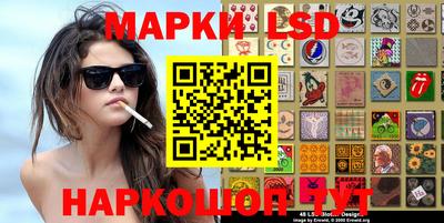бошки Ярославль