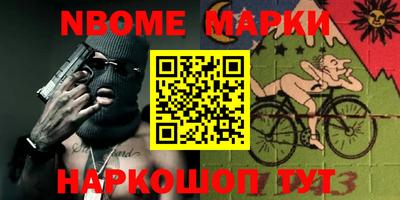 бошки Ярославль