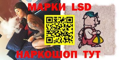 кокаин Янаул