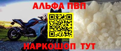 бошки Ярославль