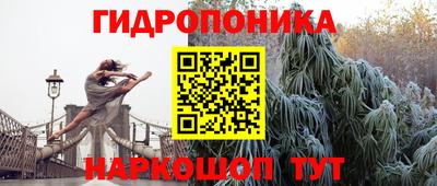 кокаин Янаул