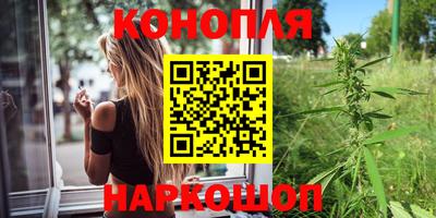 кокаин Янаул