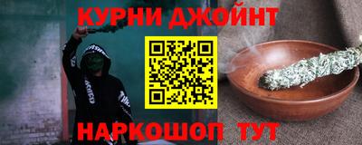 кокаин Янаул