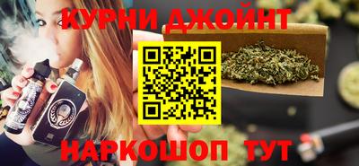 кокаин Янаул