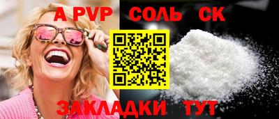 гидропоника Ярцево
